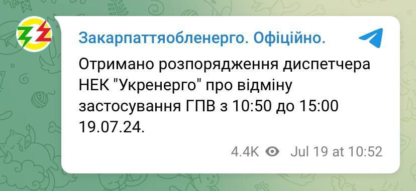 світло 3