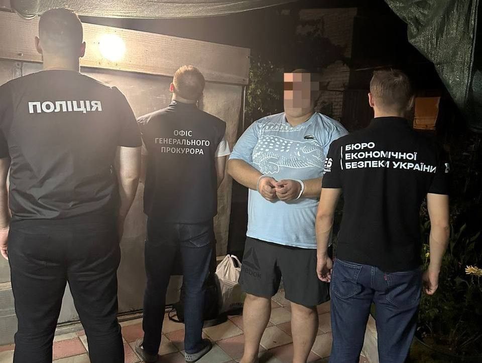 затримання затримання