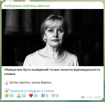 Ірина Фаріон померла у лікарні після замаху у Львові 2