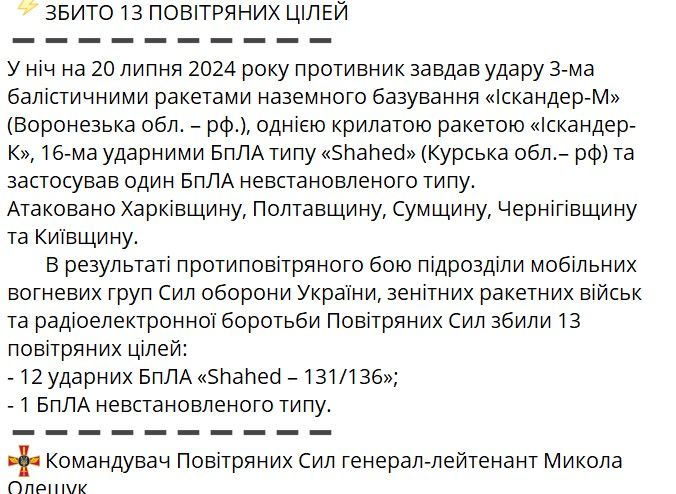 атака 1