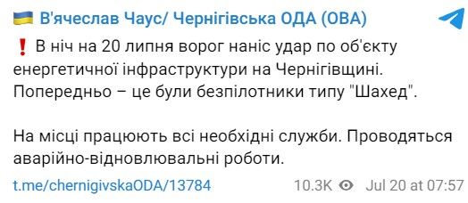 атака 3