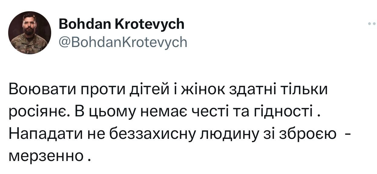 Що відомо про конфлікти Фаріон з Зеленським, Жоріним, Кротевичем і іншими, які могли призвести до її вбивства 2