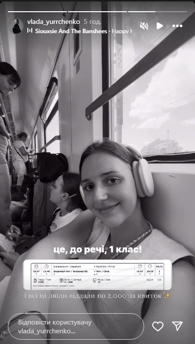 Пасажирам, які купили квитки на поїзд Відень - Будпешт - Чоп, через сайт Укрзалізниці, не вистачило місць: на кого компанія поклала провину 3