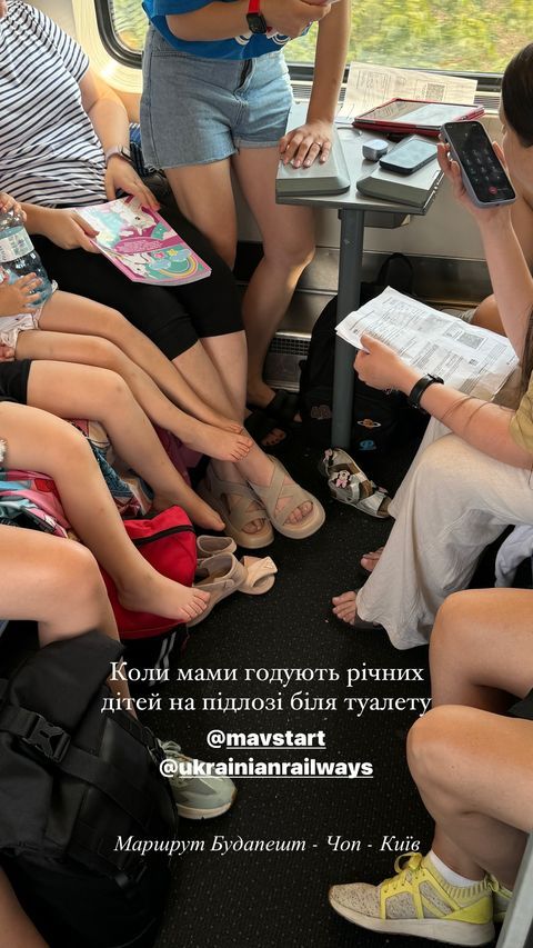 Пасажирам, які купили квитки на поїзд Відень - Будпешт - Чоп, через сайт Укрзалізниці, не вистачило місць: на кого компанія поклала провину 2