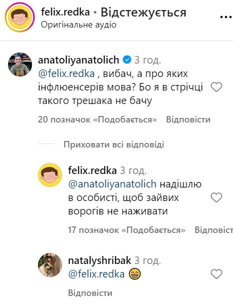 Листування з Анатолічем Листування з Анатолічем