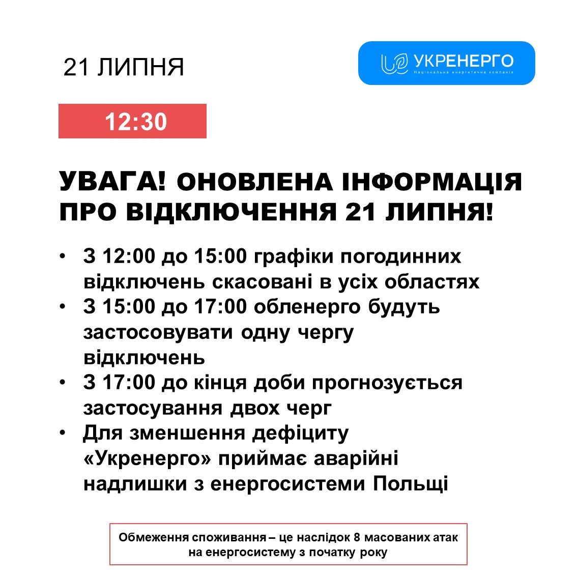 свет 1