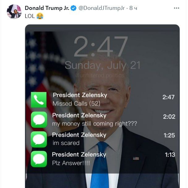 Трамп-молодший вирішив підколоти Зеленського Трамп-молодший вирішив підколоти Зеленського
