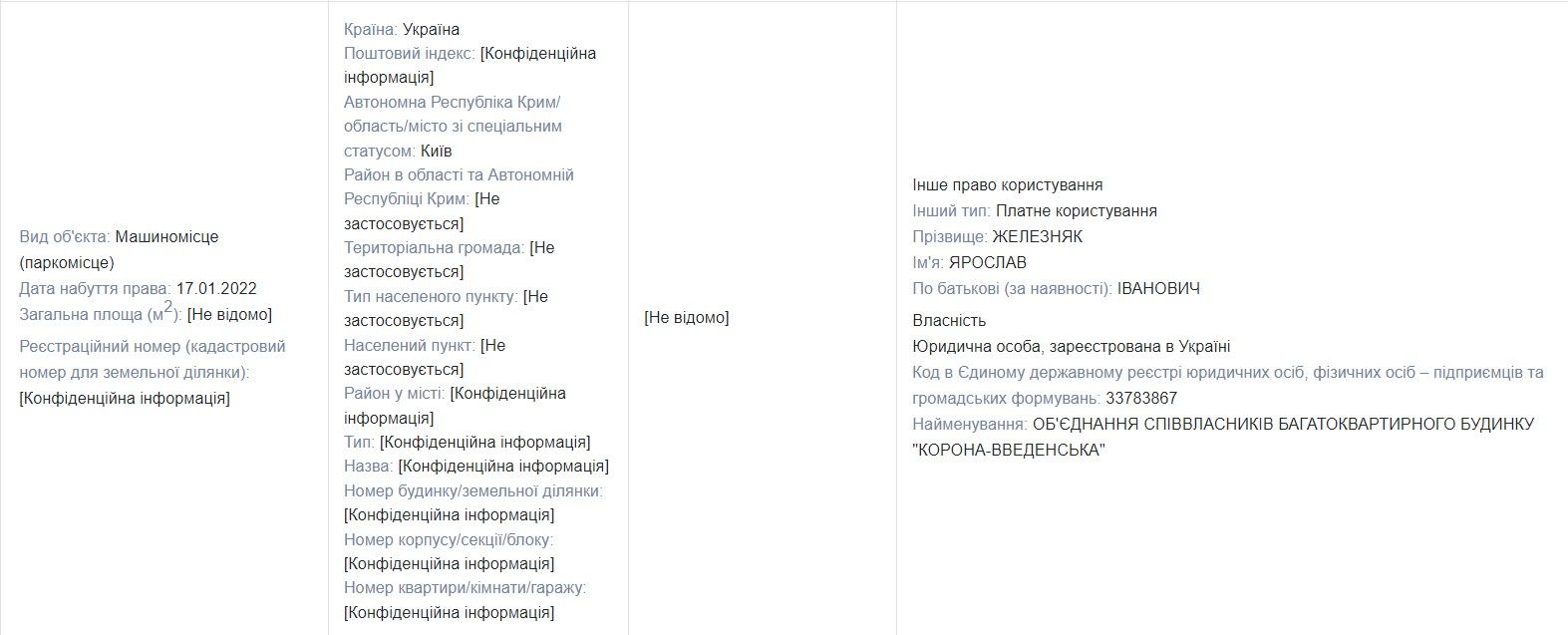 Из декларации Железняка Из декларации Железняка