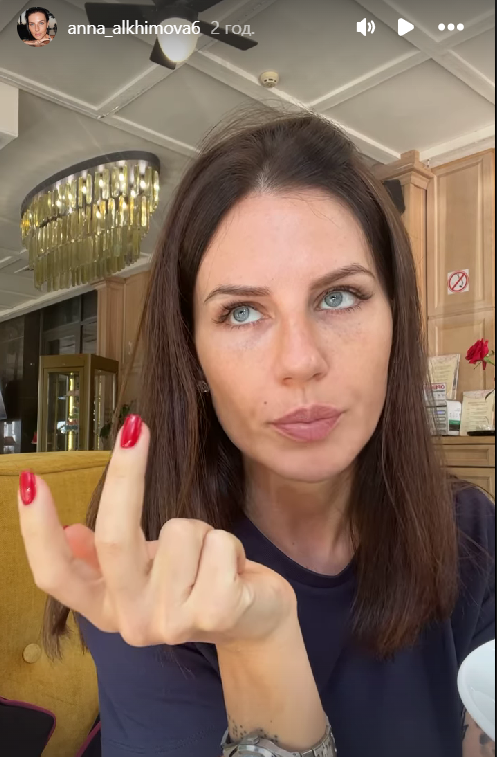 Анна Алхім брутально вилаяла українців за критику російської мови Анна Алхім брутально вилаяла українців за критику російської мови
