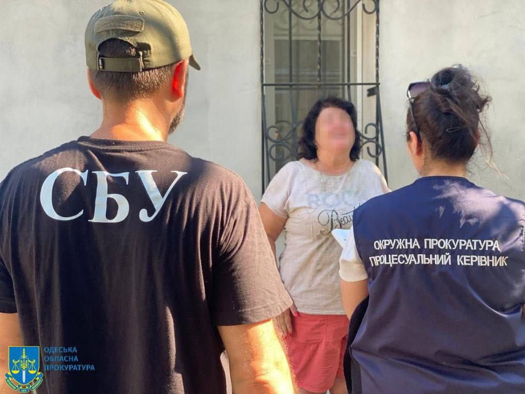 Обыски Обыски