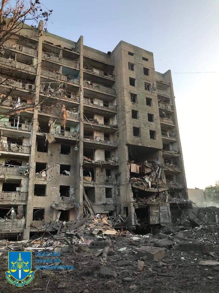 Обыски Обыски