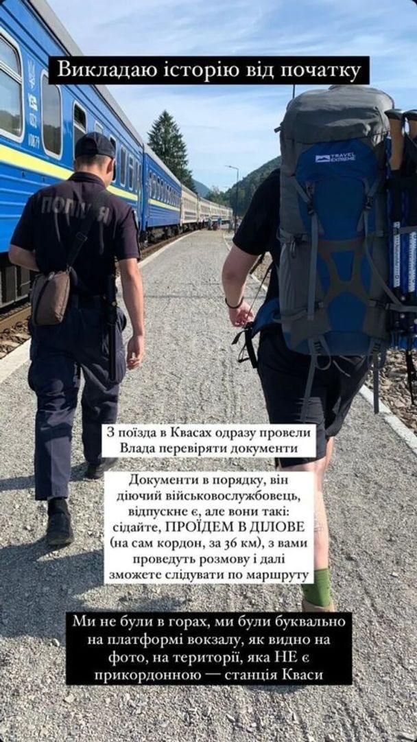 Затримання 1