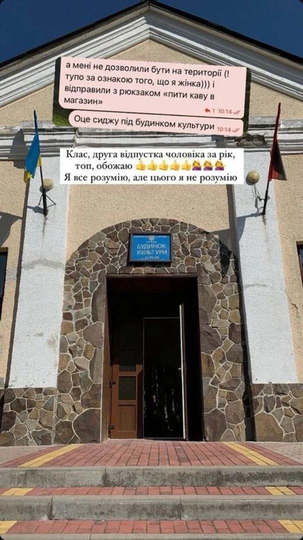 Затримання 3