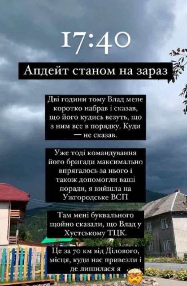 Затримання 5