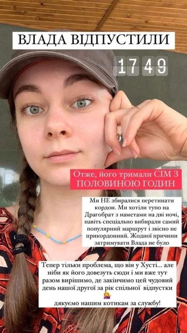 Затримання 7