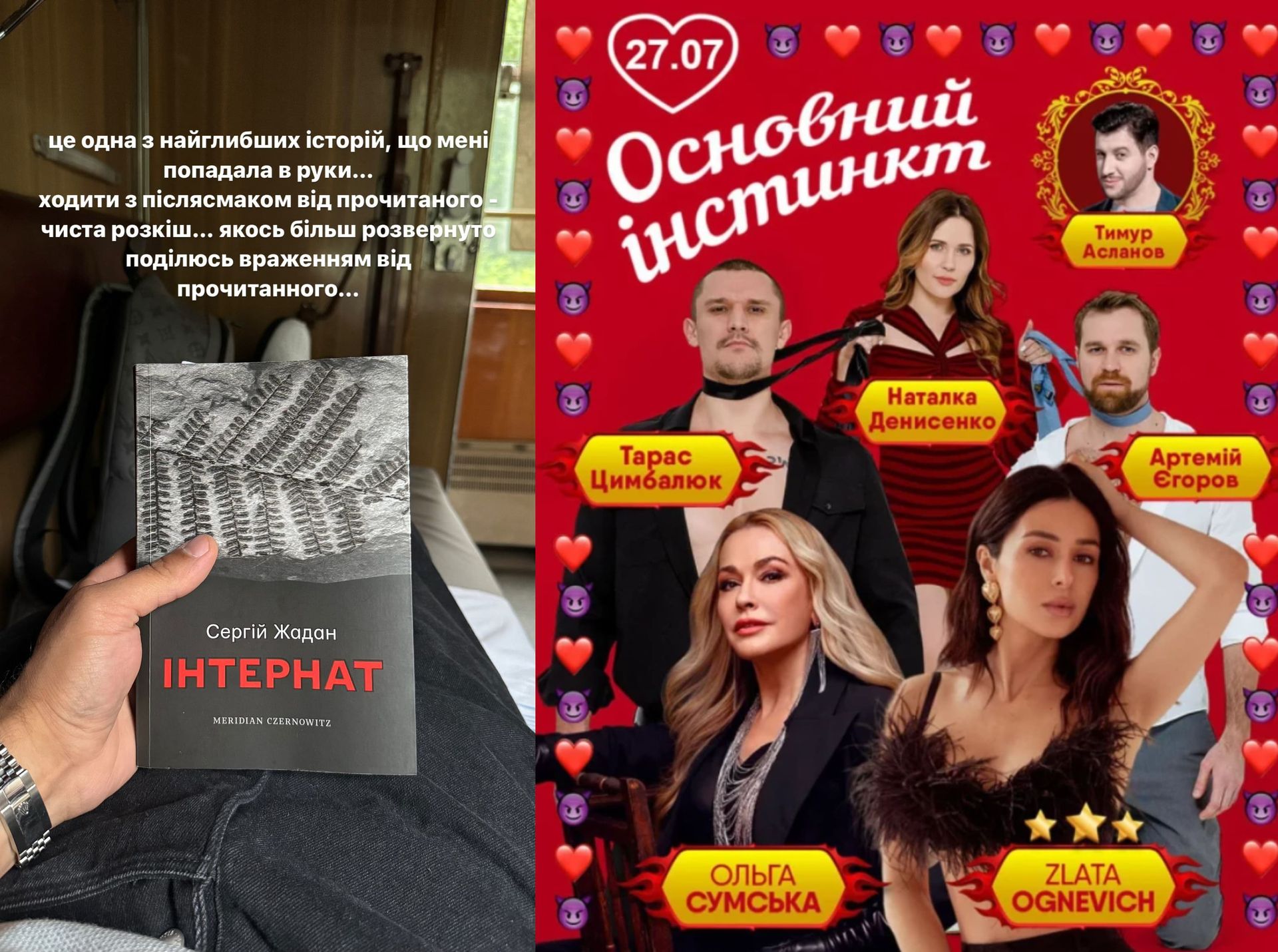 Цимбалюк більше не згадує про скандал, в епіцентр якого він зараз Цимбалюк більше не згадує про скандал, в епіцентр якого він зараз