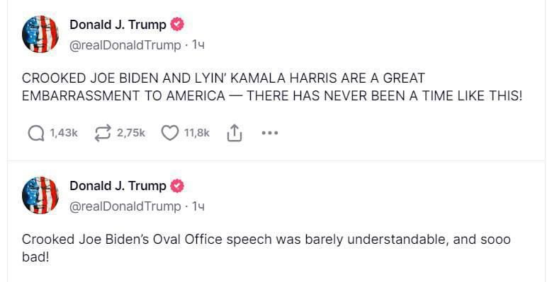 Заявления Трампа Заявления Трампа