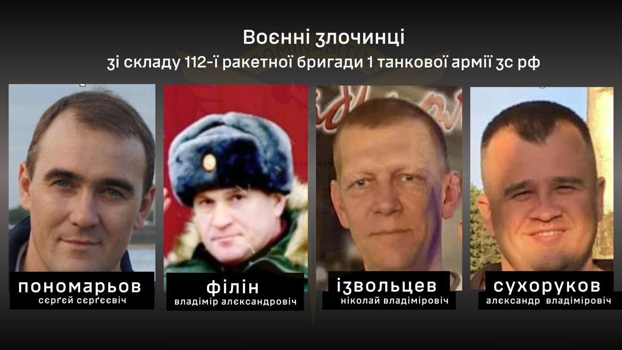 Обстріли України Іскандерами: у Буданова назвали імена 30 воєнних злочинців армії РФ та показали їхні обличчя 1