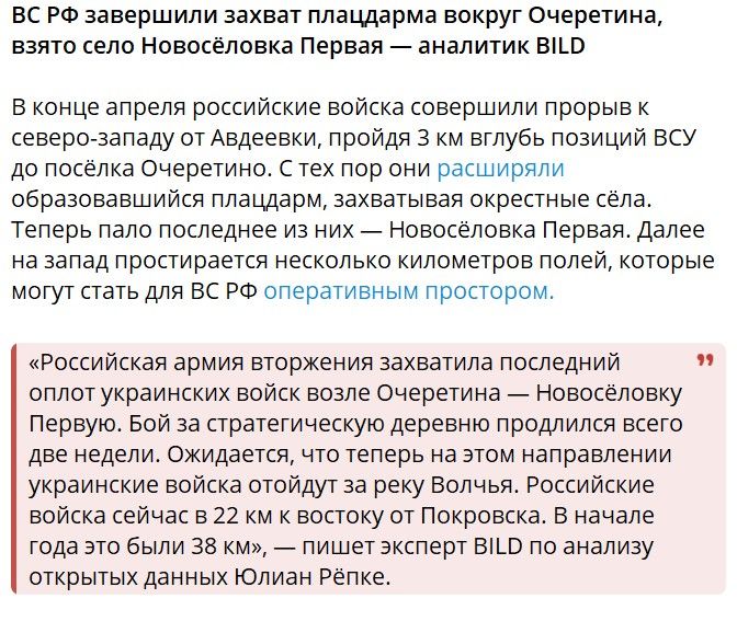 росіяни 1