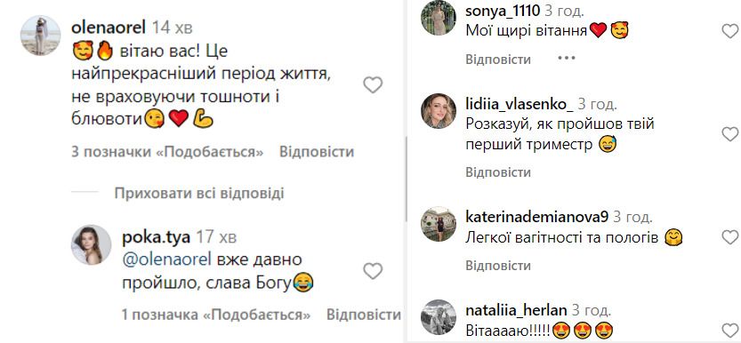 Екатерина ответила на некоторые комментарии Екатерина ответила на некоторые комментарии