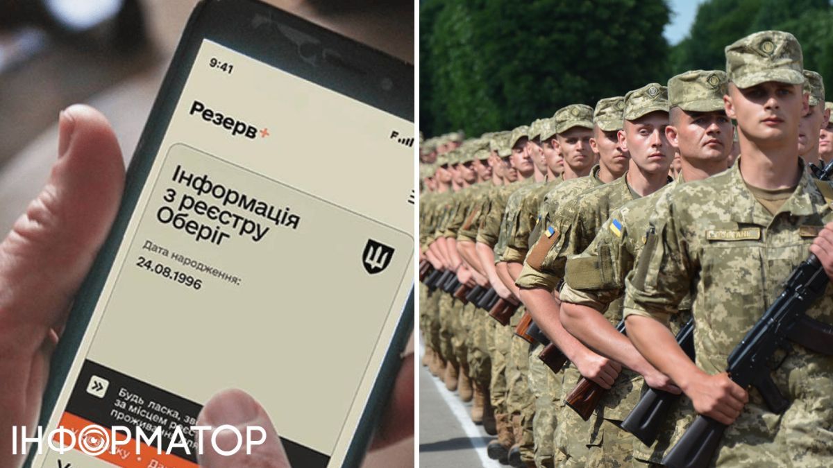 ТЦК, оновлення даних, мобілізація