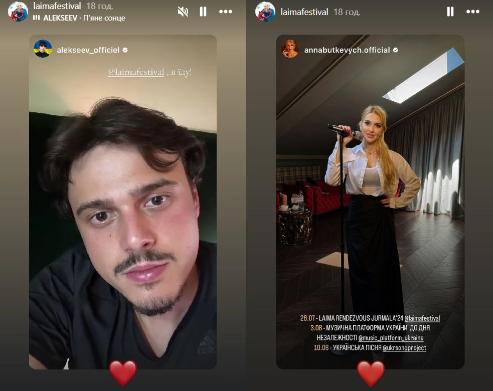 Алексеев и Буткевич готовятся к выступлению в Юрмале Алексеев и Буткевич готовятся к выступлению в Юрмале