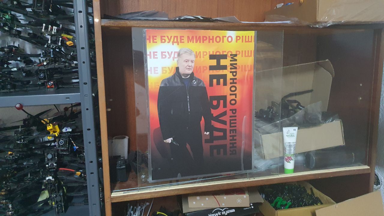 Майстерня FPV-дронів