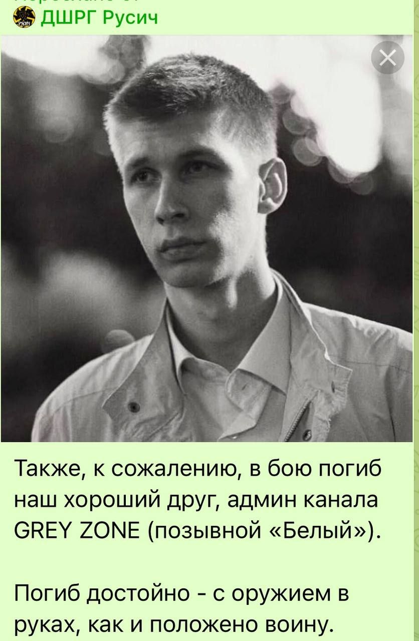 У Малі ліквідували командира "Вагнера", який захоплював Соледар, та відомого пропагандиста, що оспівував ПВК (фото) 4