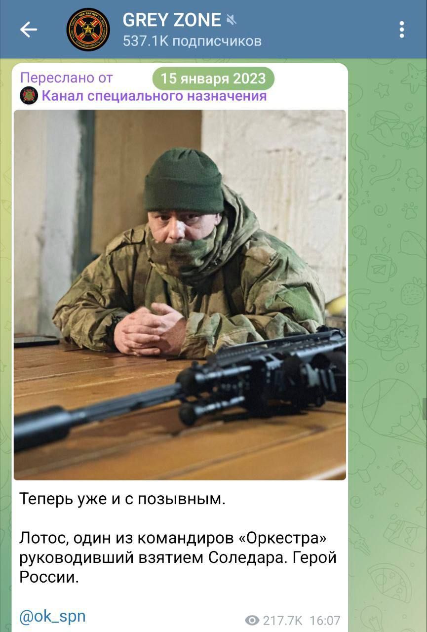 У Малі ліквідували командира "Вагнера", який захоплював Соледар, та відомого пропагандиста, що оспівував ПВК (фото) 1