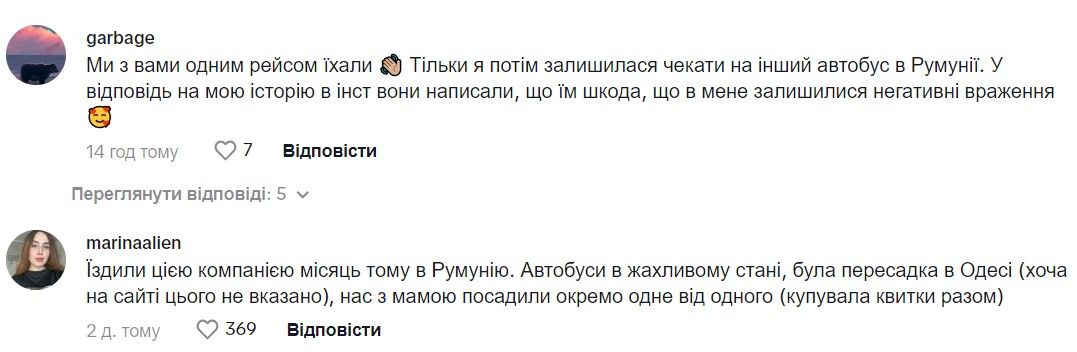 Комментарии под видео блоггерки Комментарии под видео блоггерки