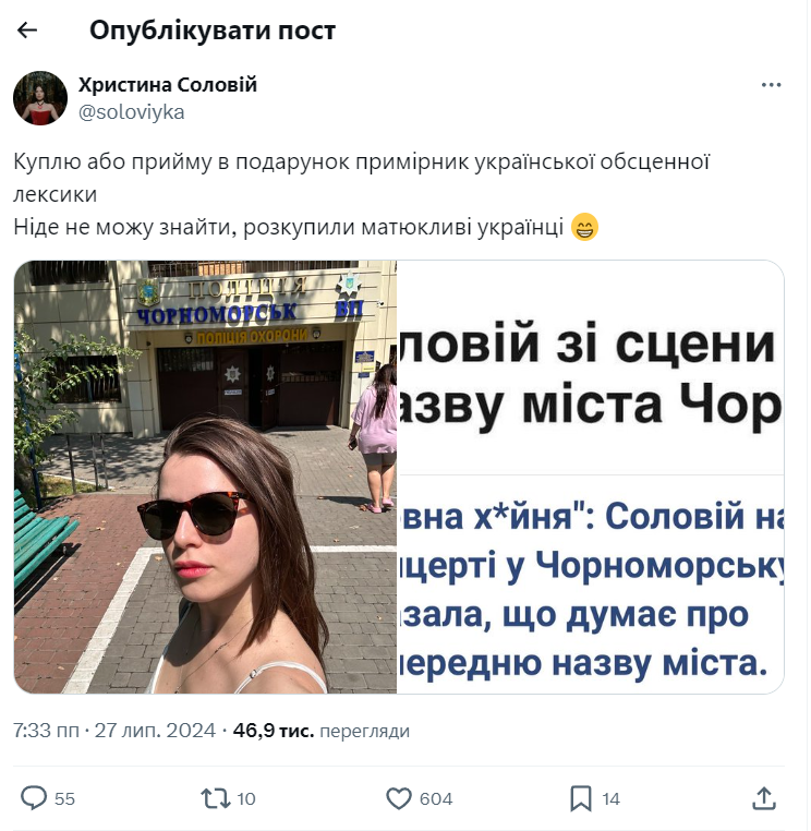 Первая и последняя реакция Кристины Соловой на скандал Первая и последняя реакция Кристины Соловой на скандал