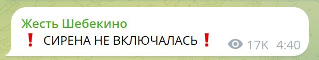 Пост в местном паблике Пост в местном паблике