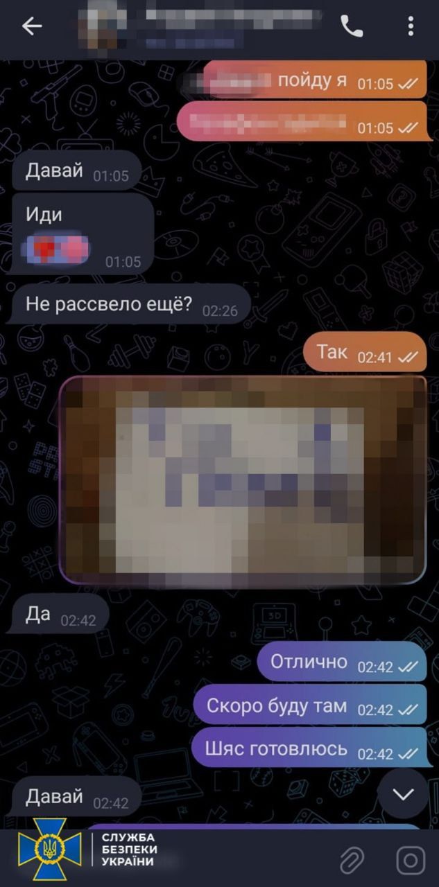 Переписка с ФСБ