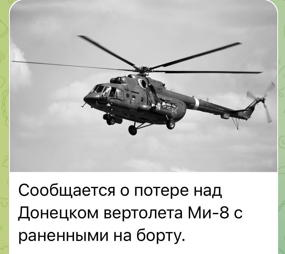 В Донецке взрывы, в соцсетях пишут, что оккупанты сбили собственный вертолет (видео) 1