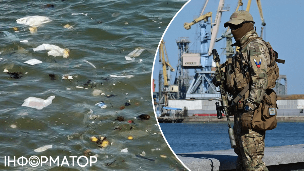 Азовское море