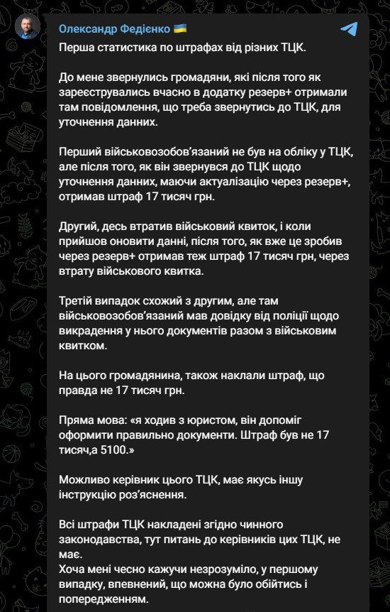 Пост нардепа Пост нардепа