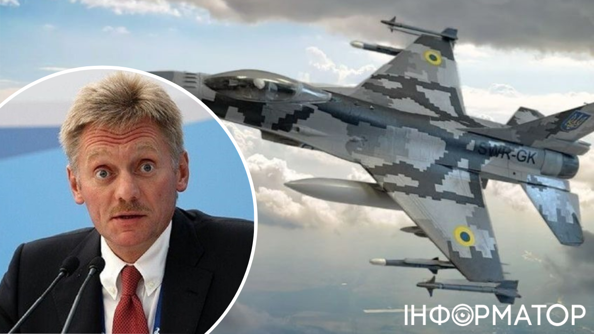 Дмитрий Песков о поставках F-16 Украине