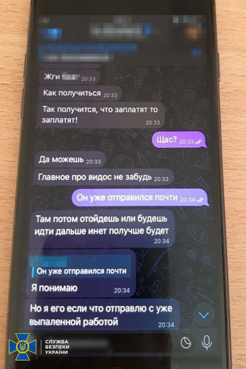 Підпалювали об'єкти Укралізниці біля кордонів: СБУ затримала групу диверсантів 2
