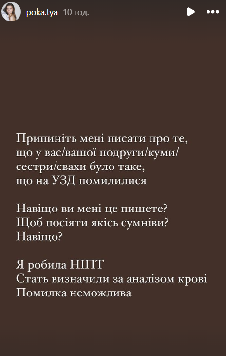 Реакція Катерина Остапчук на хейтерів в соцмережах Реакція Катерина Остапчук на хейтерів в соцмережах