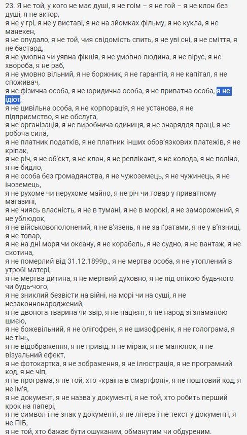 Віктор звертається до Офісу президента з "волевиявленням". Джерело: dostup.org.ua Віктор звертається до Офісу президента з "волевиявленням". Джерело: dostup.org.ua