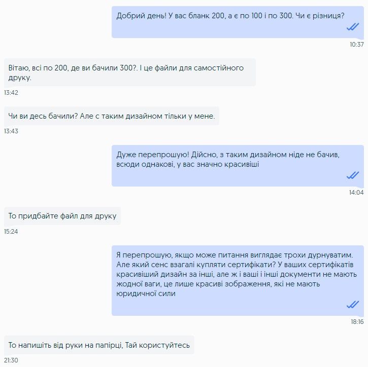 Поради для тих, хто не може дозволити собі "Волевиявлення" з красивим дизайном Поради для тих, хто не може дозволити собі "Волевиявлення" з красивим дизайном