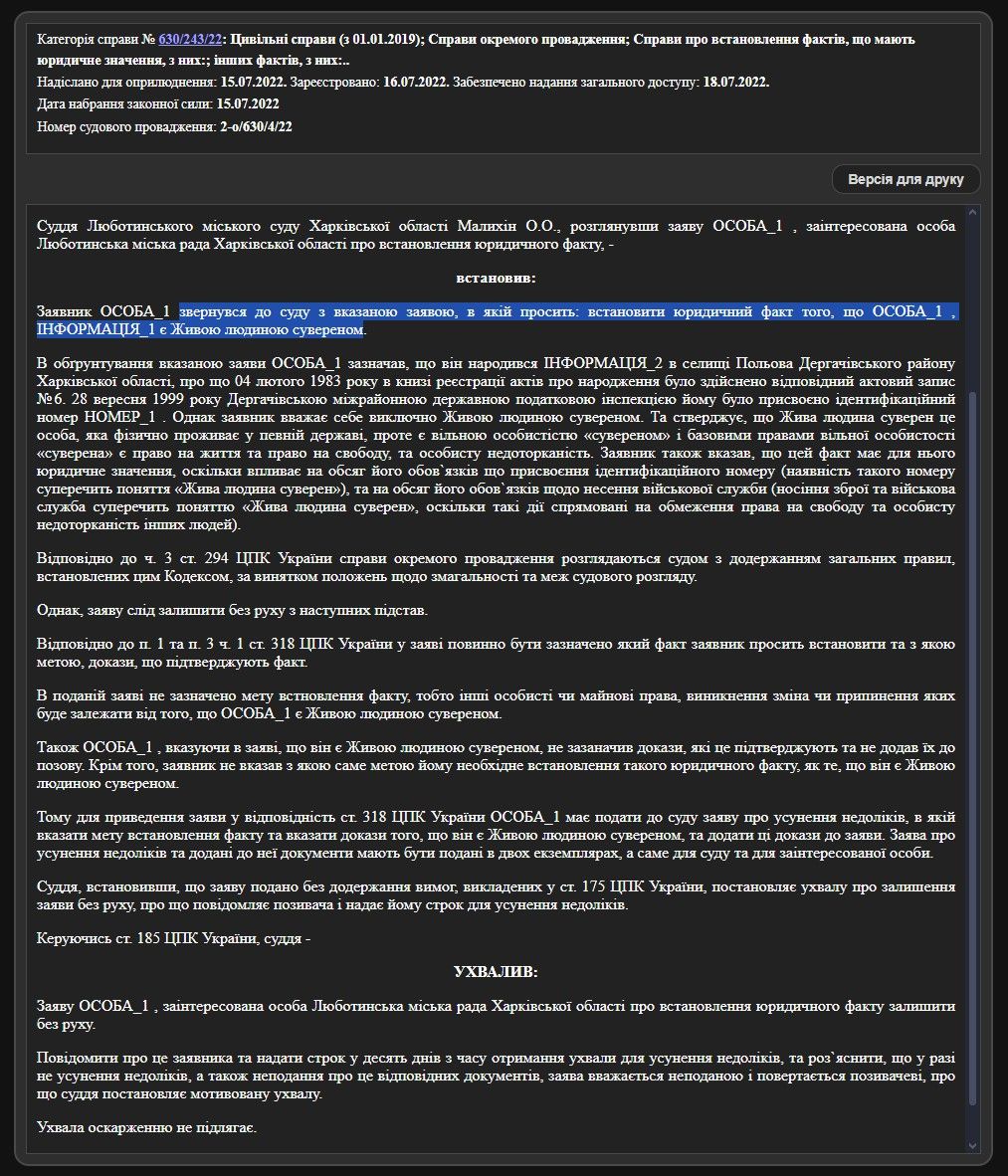 Заявник намагався встановити, чи є він "живою людиною - сувереном" Заявник намагався встановити, чи є він "живою людиною - сувереном"
