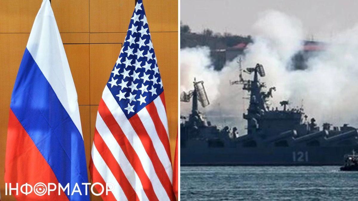 РФ, США, День ВМФ