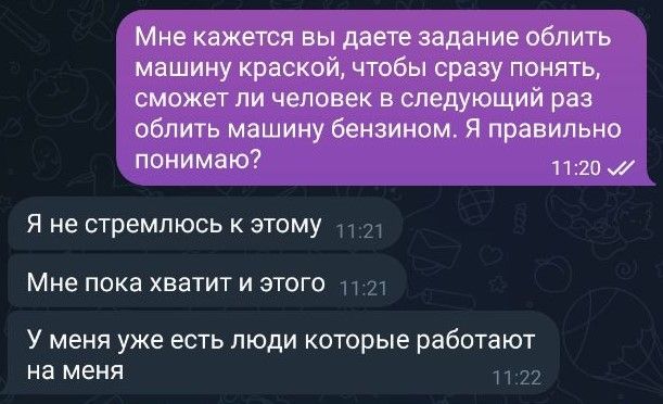 Вербувальник заявляє, що в нього є найманці, які з ним співпрацюють