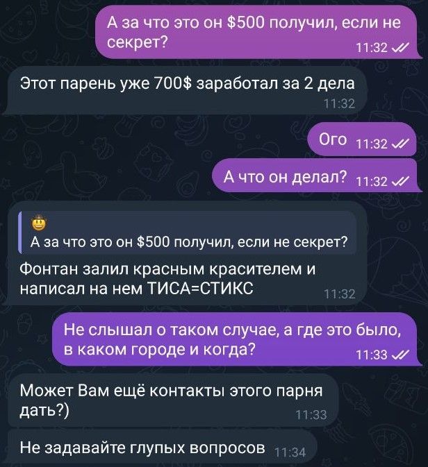 Вербувальник розповідає про деталі "співпраці" з найманцем