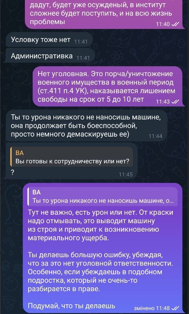 Вербувальник заявляє, що за псування військового майна нічого не буде