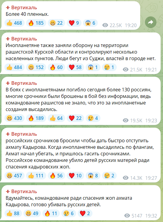 ЗСУ в Курській області: росіяни перекинули підкріплення, Україна взяла полонених, місцеві бояться літаків (відео) 2