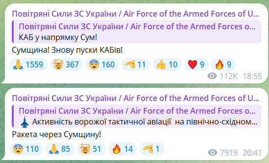 Русский Ка-52 уничтожен на границе с Курской областью, оккупанты пишут о погибшем пилоте (фото) 2