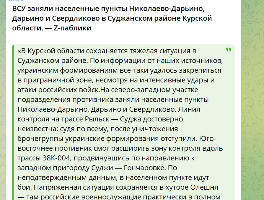 Заявления Z-пабликов Заявления Z-пабликов