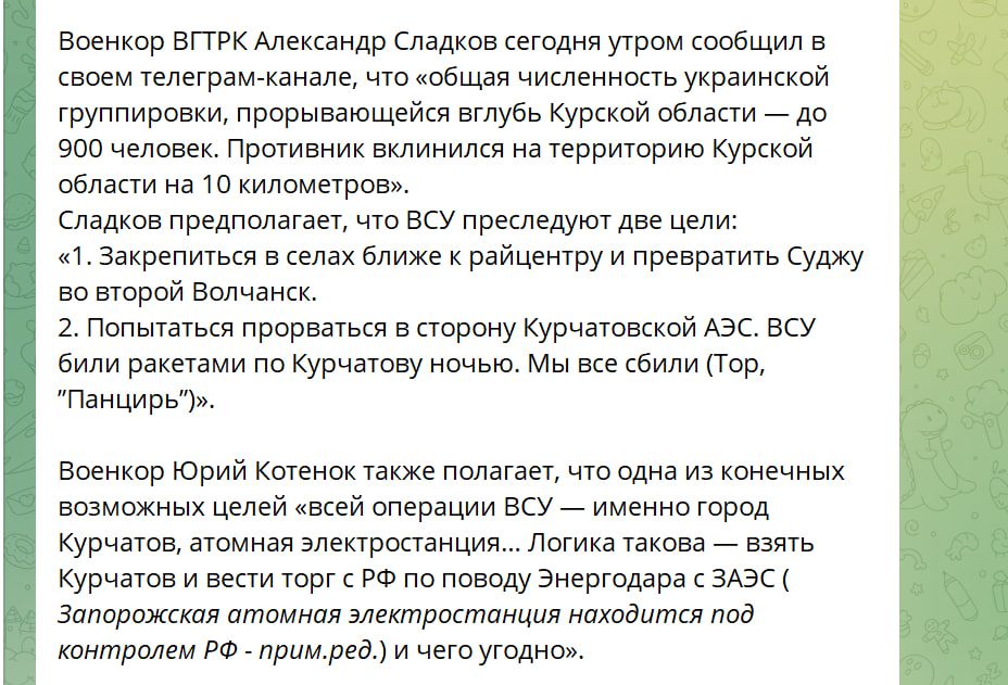 Заявления Z-пабликов Заявления Z-пабликов